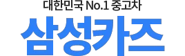 포르쉐인증중고차